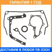 �������� ��������� ������ ����� ��� K. P Gasket / KP03002A �������� 12 ��� KP03002A ����