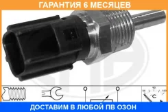 ������ ERA / 330619 �������� 6 ��� 330619 ����