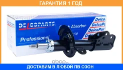 ������ ��������������� �������� ������ Delcoparts / 19372022 �������� 12 ��� 19372022 ����