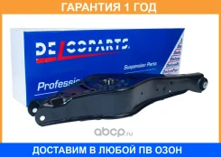 ����� �������� ������ Delcoparts / 19381223 �������� 12 ��� 19381223 ����
