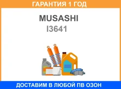 ������� Musashi / I3641 �������� 12 ��� I3641 ����
