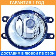 ���� ��������������� ������ DEPO / 2122052RUE �������� 12 ��� 2122052RUE ����