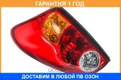 ������ ���� ����� ��� (DEPO) DEPO / 2141993LAE �������� 12 ��� L200 05- 2141993LAE ����