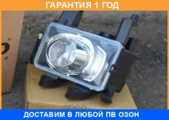 ���� ��������������� ������ DEPO / 4422024RUE �������� 12 ��� 4422024RUE ����