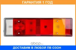 ������ ������ ������ DEPO / 5511962RWE �������� 12 ��� 5511962RWE ����
