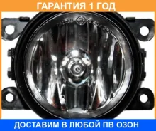 ���� ���������� �=� (DEPO) DEPO / 5512007NUE �������� 12 ��� Megane 03- {+Logan/CT C4 04-/C5 05-/DW Nexia 08-/SZ G. Vitara 06- /SWI 05-/Paje 07-} 5512...