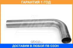 �������� ����� Dinex / 47270 �������� 12 ��� 47270 ����
