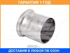 �������� ����� Dinex / 82171 �������� 12 ��� 82171 ����