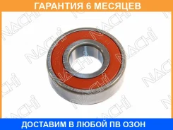 ��������� Nachi / 62032NSE �������� 6 ��� 62032NSE ����