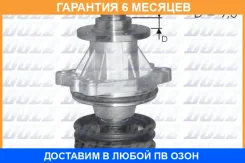 ������� �����, ���������� ��������� DOLZ / B214 �������� 6 ��� B214 ����