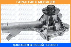 �����, ������� ����� MB W202/W124/W210 1.8L mot.111 all -00 DOLZ / M200 �������� 6 ��� M200 ����