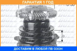 ������� �����, ���������� ��������� DOLZ / N144 �������� 12 ��� N144 ����