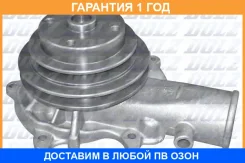 ����� ������� DOLZ / O102 �������� 12 ��� O102 ����