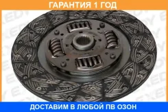 ���� ��������� Exedy / NSD104U �������� 12 ��� NSD104U ����