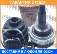 ���� �������� Febest / 0110010A48 �������� 24 ��� 0110010A48 ����