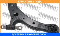 ����� �������� ����� Febest / 0124MCV30LH �������� 24 ��� 0124MCV30LH ����