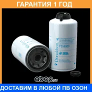 ��������� ������ Donaldson / P558000 �������� 12 ��� P558000 ����