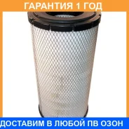 ��������� ������ Donaldson / P777638 �������� 12 ��� P777638 ����
