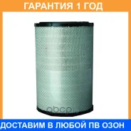 ��������� ������ Donaldson / P777868 �������� 12 ��� P777868 ����