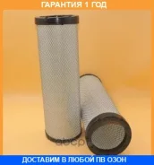 ������ ��������� Donaldson / P781228 �������� 12 ��� P781228 ����