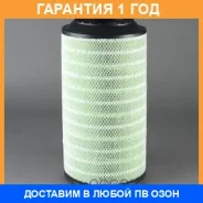 ��������� ������ Donaldson / P784457 �������� 12 ��� P784457 ����