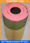 ��������� ������ Donaldson / P782936 �������� 12 ��� P782936 ����