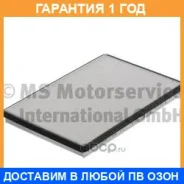 ������, ������ �� ���������� ������������ Kolbenschmidt / 50014228 �������� 12 ��� 50014228 ����