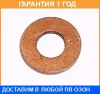 ���������, ������ �������� Elring / 569370 �������� 12 ��� 569370 ����