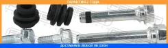 ������ Febest / 0174ACV40FKIT �������� 24 ��� 0174ACV40FKIT ����