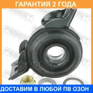 ����� ���������� ���� Febest / 0158NCP15 �������� 24 ��� 0158NCP15 ����