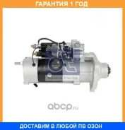 ������� DT / 222010 �������� 12 ��� 222010 ����