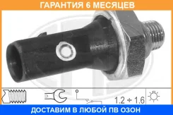 ������ �������� ����� ERA / 330324 330324 ����
