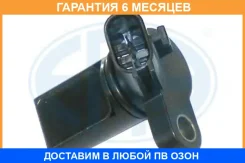 ������ ERA / 550526 �������� 6 ��� 550526 ����
