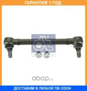 ���� / ������, ������������ DT / 261230 �������� 12 ��� 261230 ����
