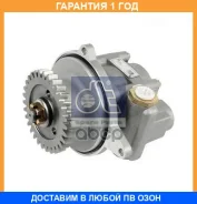 �������������� �����, ������� ���������� DT / 253450 �������� 12 ��� 253450 ����