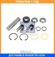 ��� ����� ��������� DT / 394040 �������� 12 ��� 394040 ����