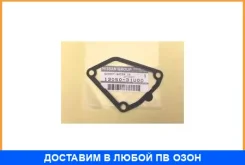 ��������� ������� Nissan / 1305031U00 1305031U00 ����