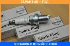 ����� ��������� Nissan / 2240150Y05 �������� 12 ��� 2240150Y05 ����