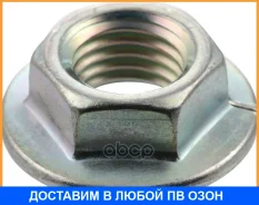����� ������������� Nissan / 31365CA00A 31365CA00A ����