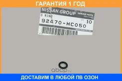 ������ �������������� �������� ������� Nissan / 92470HC050 �������� 12 ��� 92470HC050 ����