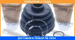 ������� ���� ���������� �������� Febest / 0415V75RR �������� 24 ��� 0415V75RR ����