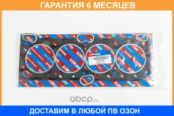 ��������� Kormax / KHB009 �������� 6 ��� KHB009 ����