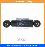 ��������, ��������� ������ DT / 677029 �������� 12 ��� 677029 ����