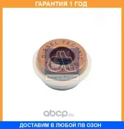 ����������� ������ ����, ��� �������� ������ DT Spare Parts / 420154 �������� 12 ��� 420154 ����
