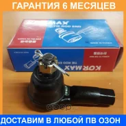 ���������� ������� Kormax / KSE026 �������� 6 ��� KSE026 ����