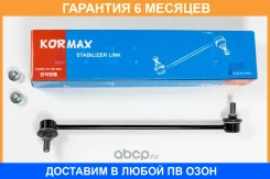 ���� ������������� Kormax / KSL014R �������� 6 ��� KSL014R ����