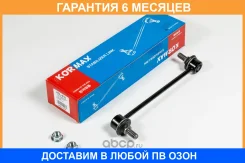 ���� ������������� Kormax / KSL018 �������� 6 ��� KSL018 ����