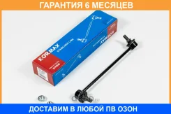 ���� ������������� Kormax / KSL022L �������� 6 ��� KSL022L ����