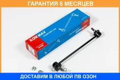 ���� ������������� Kormax / KSL046 �������� 6 ��� KSL046 ����