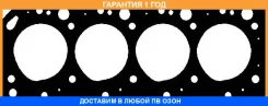 ���������, ������� �������� Elring / 152790 �������� 12 ��� 152790 ����